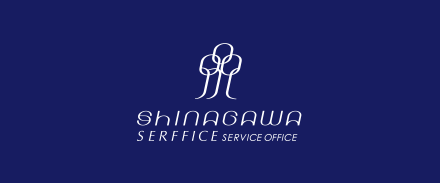 SHINAGAWA SERFFICE SERVICE OFFICE